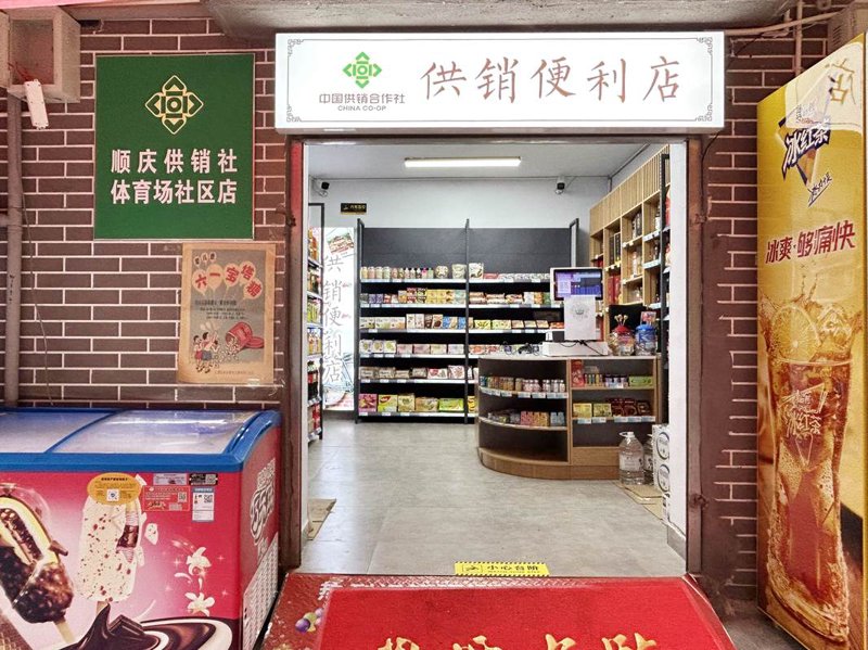 日用百货批发行业的最新动态