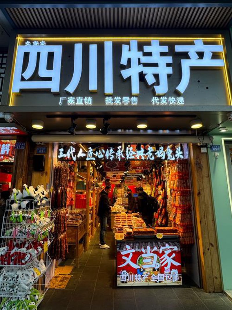 商超供应商：洞察行业动态，共创美好未来